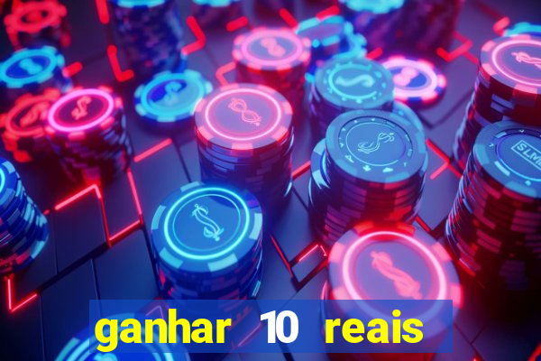 ganhar 10 reais agora no pix